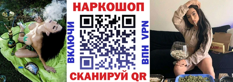 Как найти наркотики Темников ГАШ  Альфа ПВП  МЕФ  Канабис  Псилоцибиновые грибы  Кокаин 
