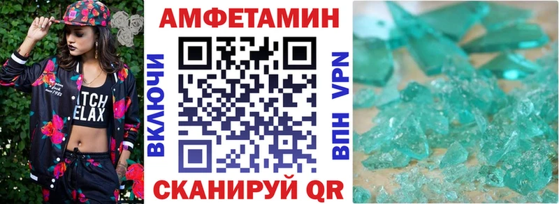 Амфетамин VHQ  Темников 