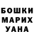 Кодеиновый сироп Lean Purple Drank Yasmeen Garcia