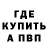 КЕТАМИН VHQ Boyzone