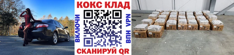hydra онион  Темников  КОКАИН FishScale 