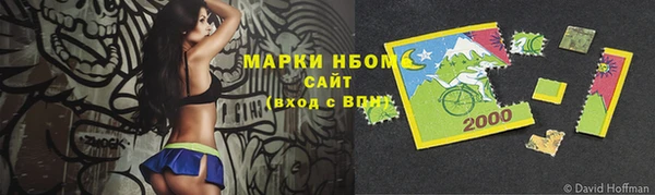 mdpv Абаза