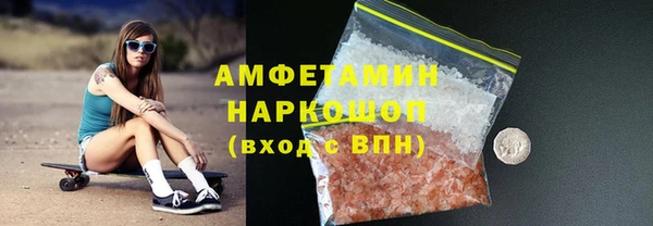 синтетический гашиш Алексин