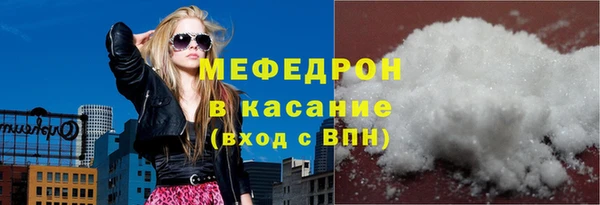 таблы Абинск