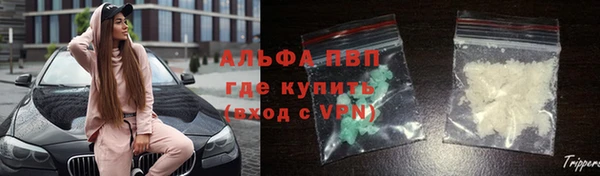mdpv Абаза