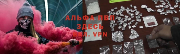 mdpv Абаза