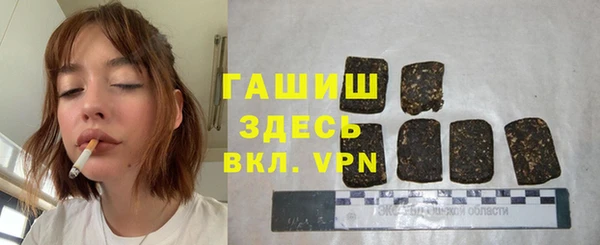 таблы Абинск
