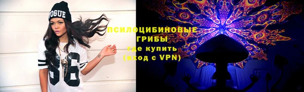 таблы Абинск