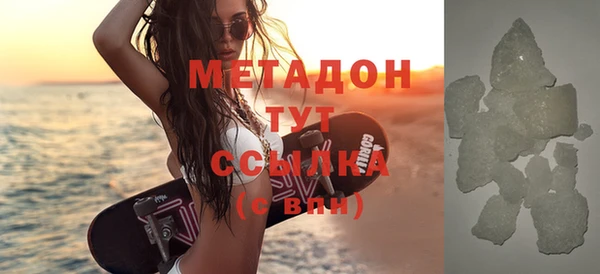 таблы Абинск