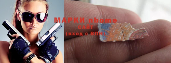 герыч Абдулино
