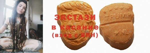 mdpv Абаза