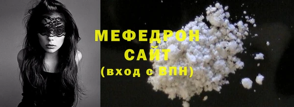 mdpv Абаза