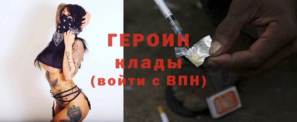 mdpv Абаза