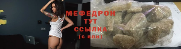mdpv Абаза