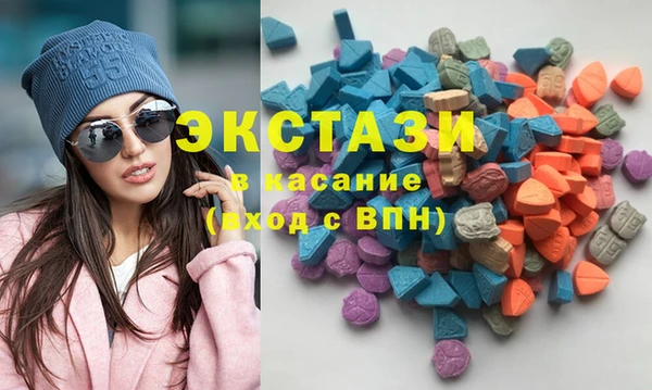 mdpv Абаза