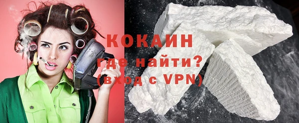 таблы Абинск