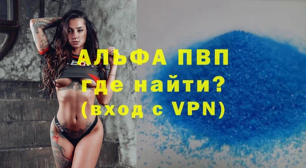 герыч Абдулино