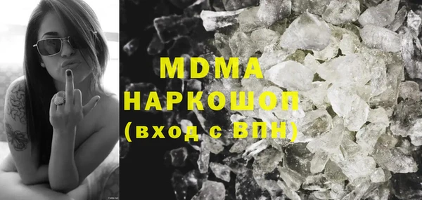 таблы Абинск