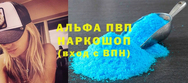 mdpv Абаза