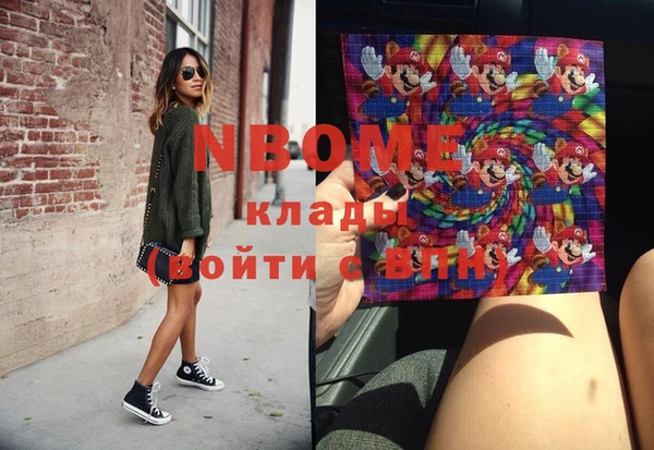 героин Покачи