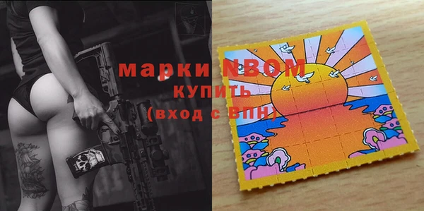 герыч Абдулино