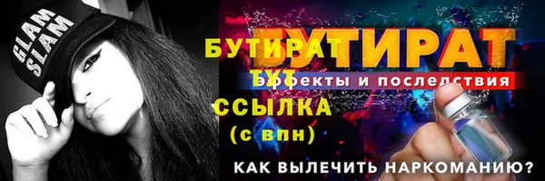 каннабис Покровск