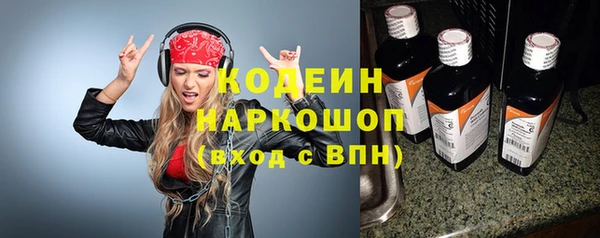 таблы Абинск
