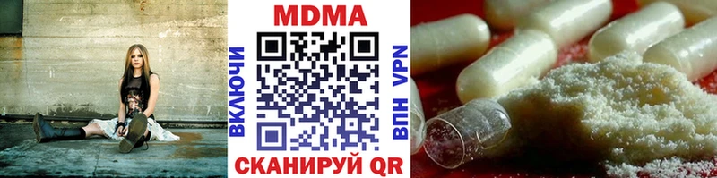 хочу наркоту Темников MEGA ссылка MDMA молли