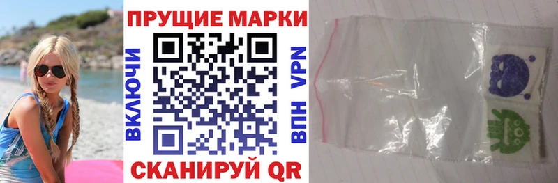 Марки NBOMe 1,8мг  Темников 