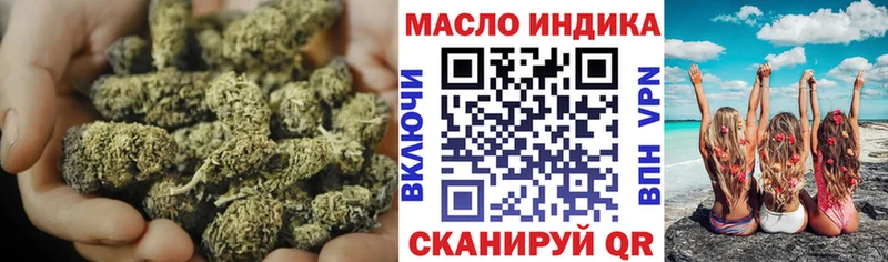 Дистиллят ТГК вейп с тгк  Темников 