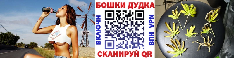 дарк нет наркотические препараты  Темников  Бошки Шишки марихуана  omg онион 